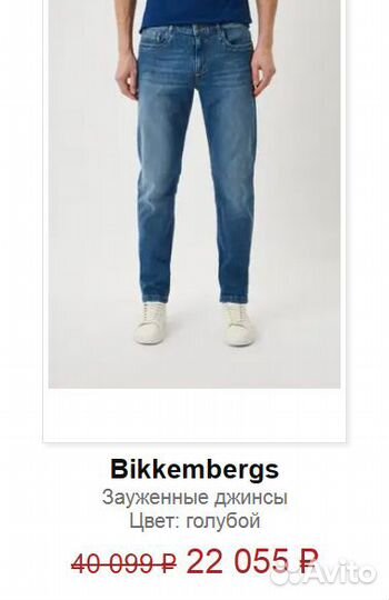 Новые Bikkembergs.W31