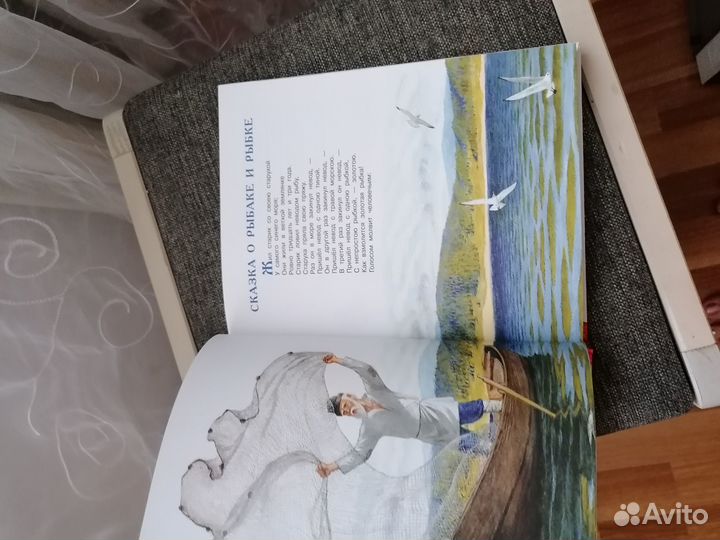 Большая красочная книга детских сказок