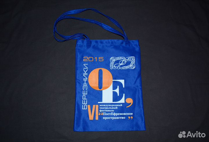 Сумка промо 