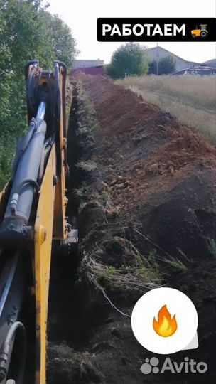 Аренда Экскаватора погрузчика