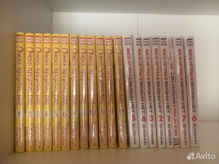 Много манги