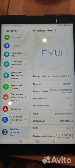 Планшет huawei matepad t