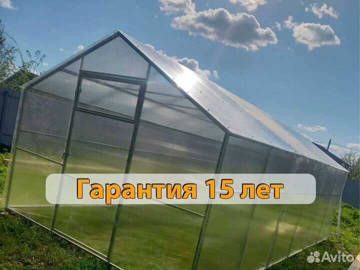 Теплица 3x6 метров