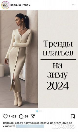 Платье Lichi новое