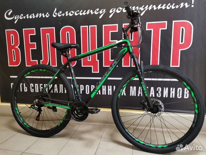 Велосипед Lorak Max 190