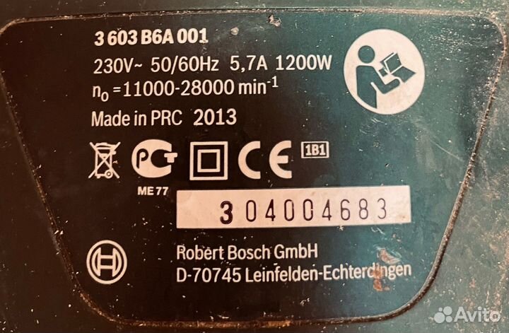 Фрейзер Bosch POF1200 AE