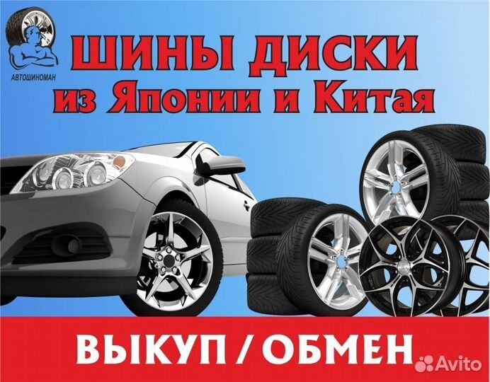 Литые диски R 15 5 139,7