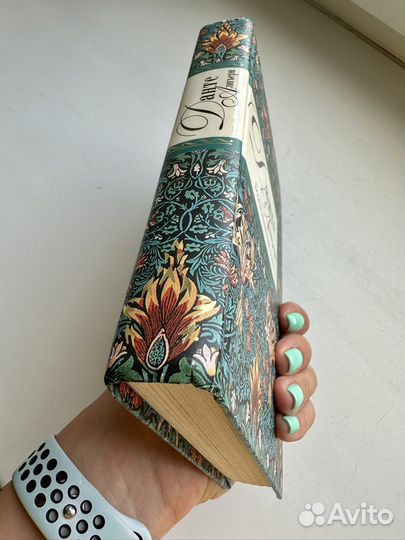 Божественная комедия Данте Алигьери