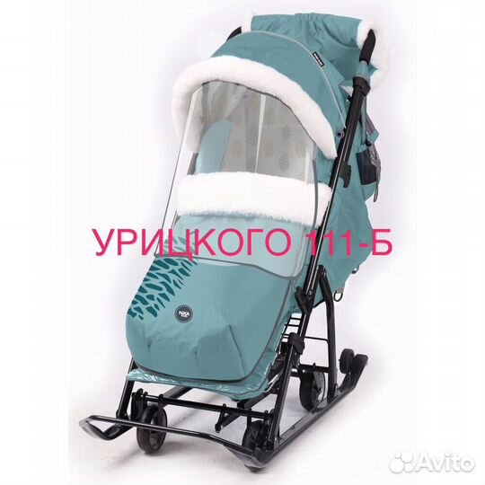 Детские санки 