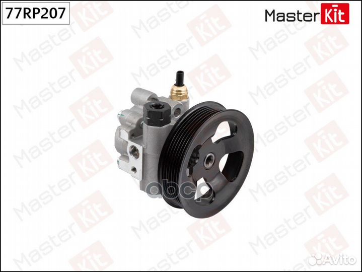 Насос гидроусилителя 77RP207 MasterKit