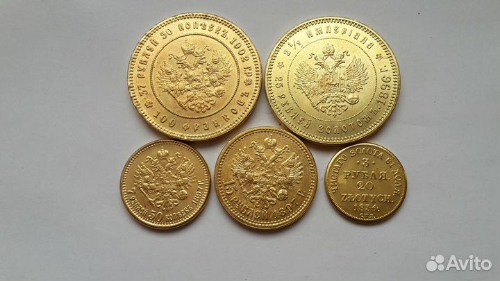 15 рублей 1897 г. Царская Россия Золото