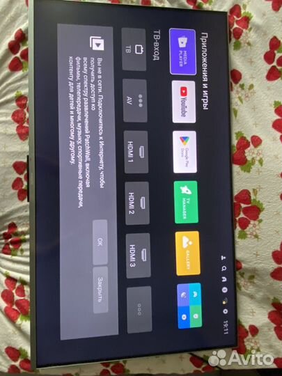 Xiaomi MI TV Q2 50