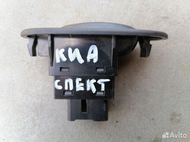 Кнопка стеклоподъемника для Kia Spectra 2001-2011