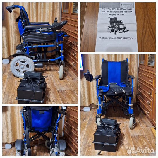 Кресло-коляска