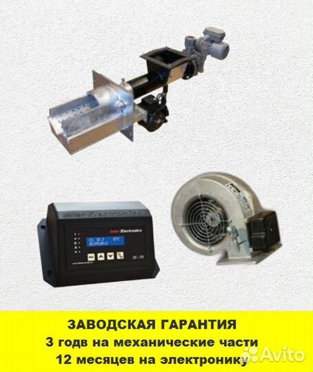 Оборудование для автоматизации котла в г.Хилок