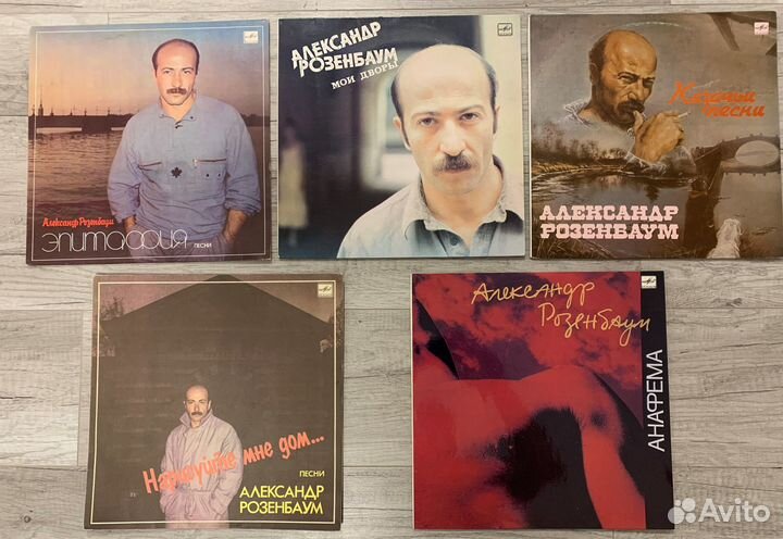 Александр Розенбаум, LP