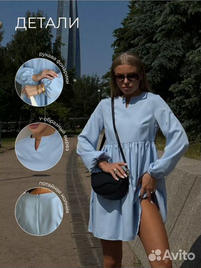 Платье женское