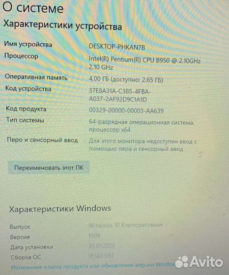 Ноутбук toshiba