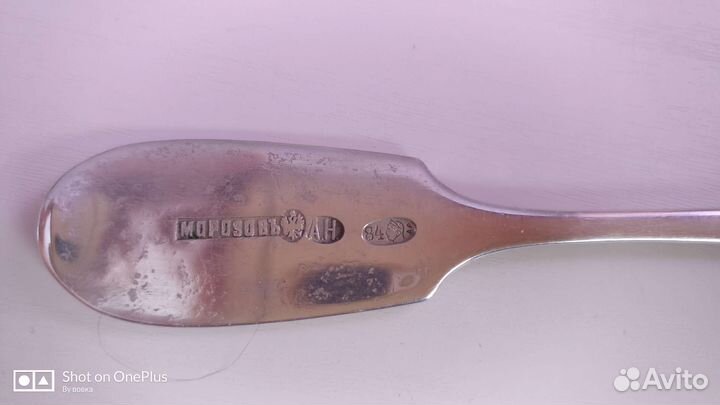 Серебряные царские ложки