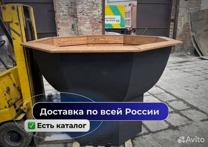 Банный чан с печью приваренной отправим уже завтра