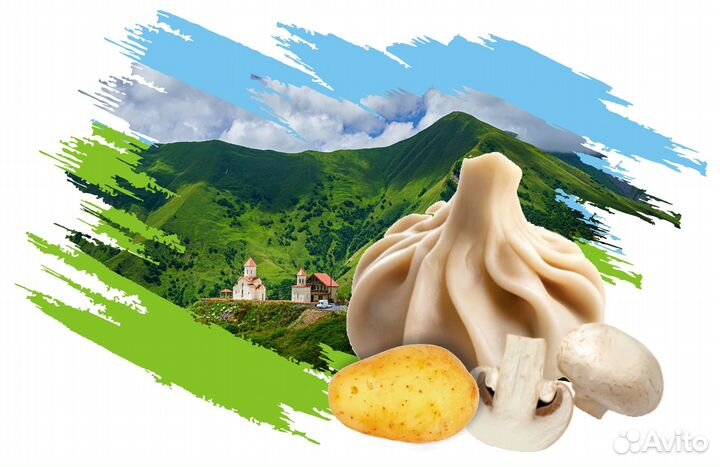 Хинкали домашние