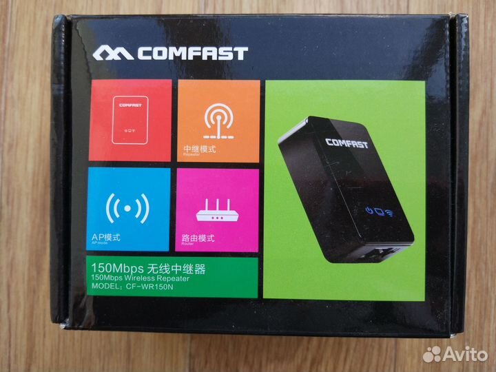 Удлинитель wi-fi сигнала в квартире, доме