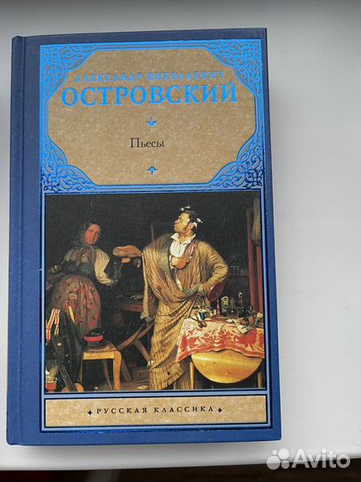 Книги по школьной программе