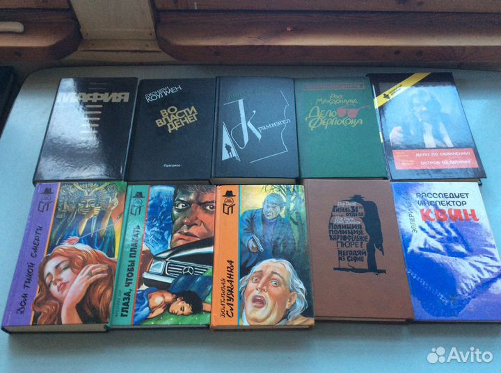 Книги детективы