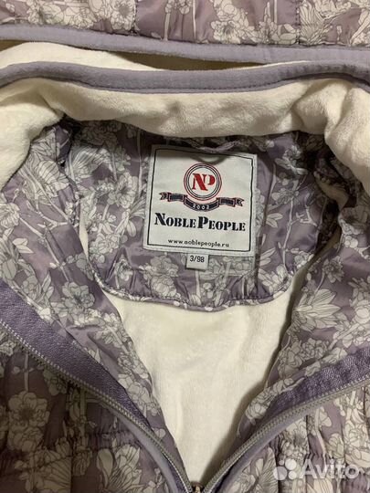 Одежда пакетом для девочки 98-110