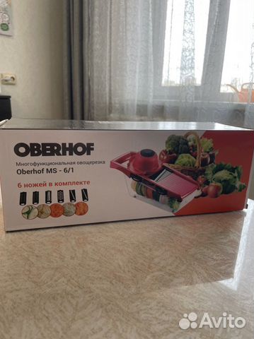 Овощерезка Oberhof