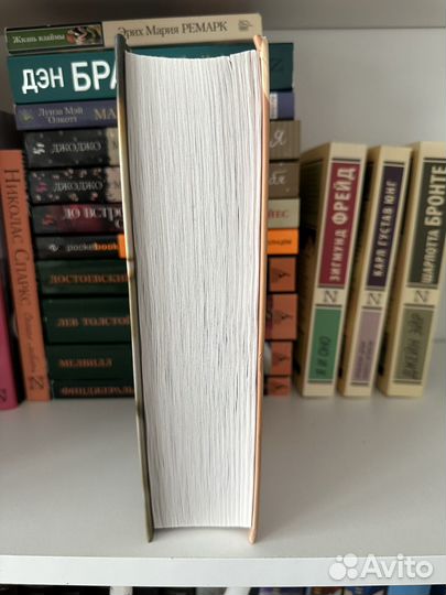 Анна Тодд После падения