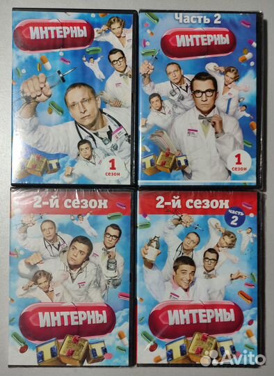 DVD российские сериалы