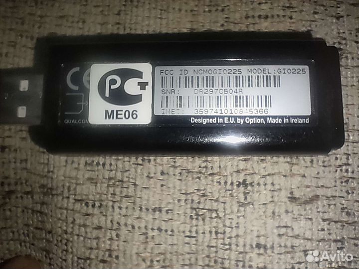 Модемы и роутеры