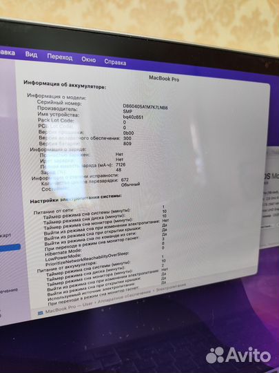 MacBook Pro 16 2019 i7/16/1 Tb