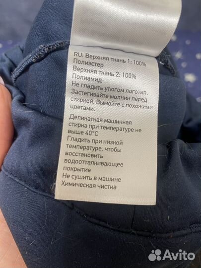 Didriksons 120 штаны демисезонные