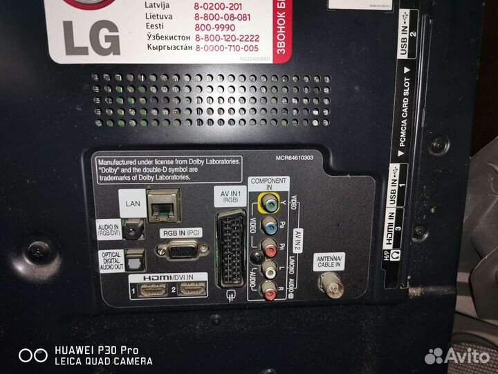 Телевизор LG 32LM585T