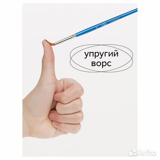 Кисти художественные 10 штук