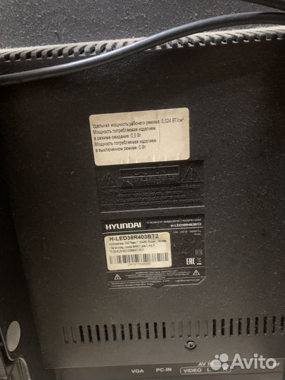 Телевизор Hyundai 39