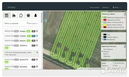 Агронавигатор Глонаш для сельхозтехники