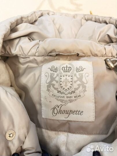 Зимний комбинезон на пуху новый