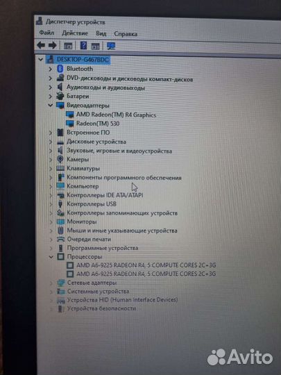 Ноутбук Lenovo