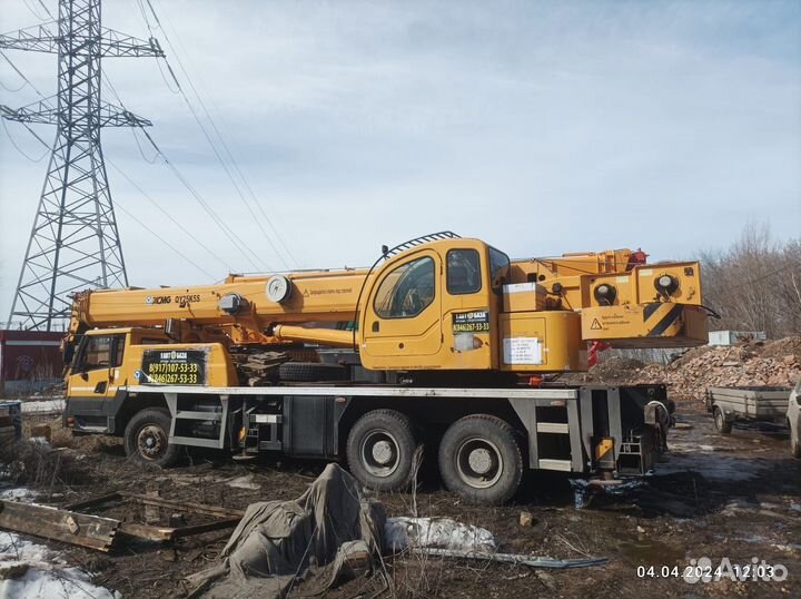 XCMG QY25K5S, 2014