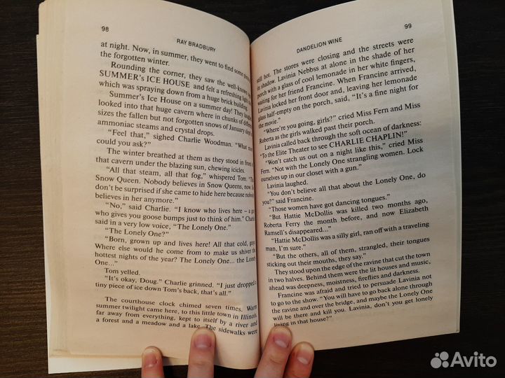 Рэй Брэдбери: Вино из одуванчиков