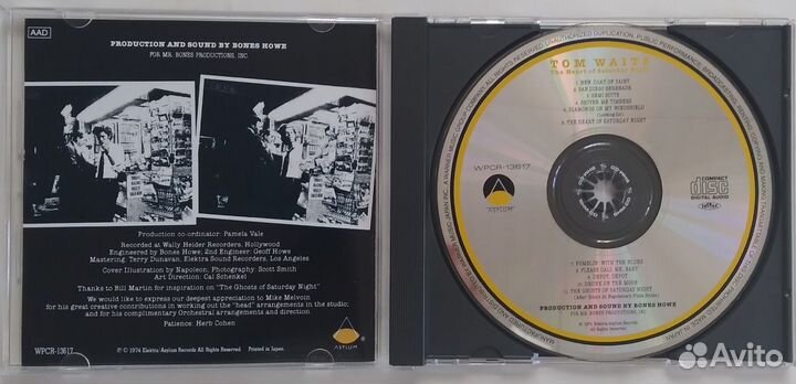 CD фирменный 