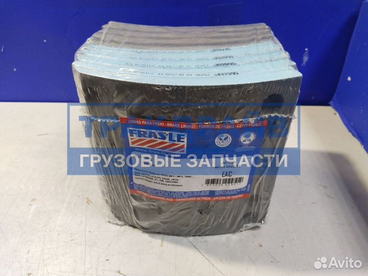 Колодки барабанные с заклёпками 410x183мм 1-й рем