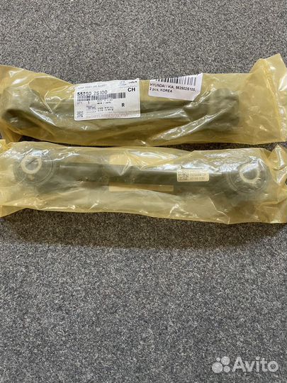 Рычаг задний поперечный KIA/Hyundai 552502S100