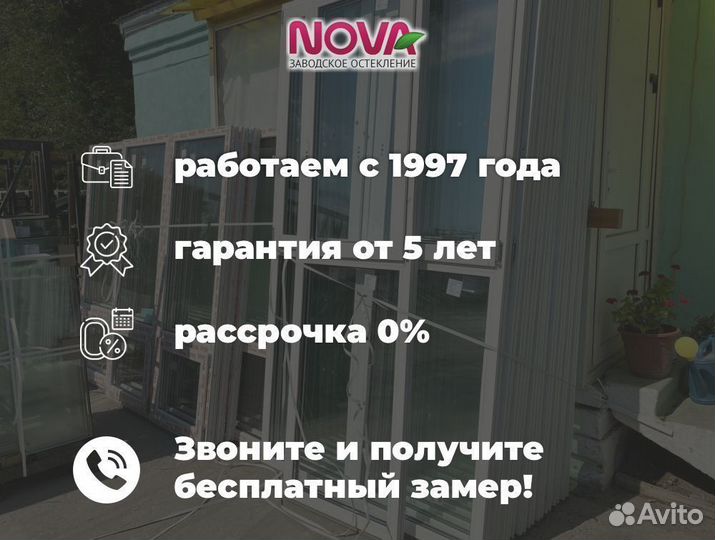 Легкосбрасываемые окна с гарантией