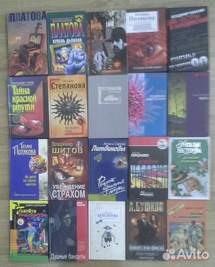 Книги российских авторов (романы, детективы)