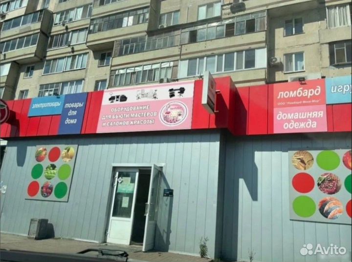 Массажный стол