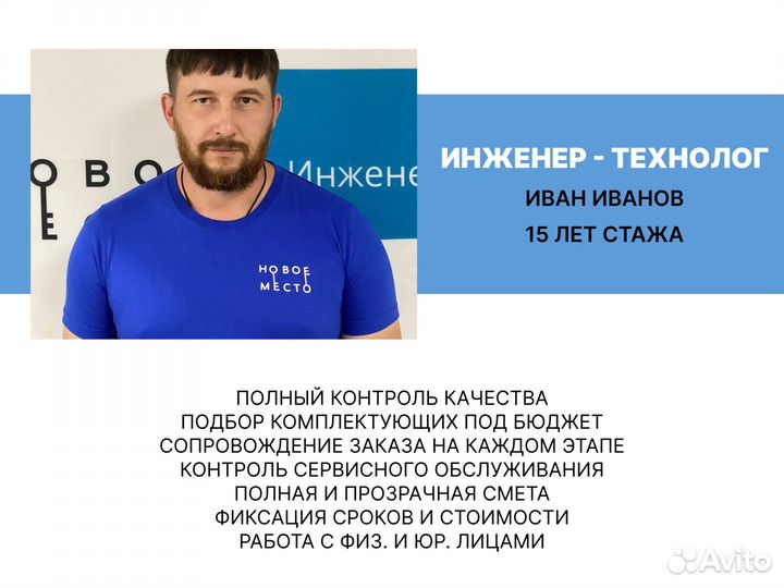 Септик, работаем в области